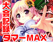 SR 鈴木 佳奈 販売 | オーガスト 1.0 | Lycee Overture通販なら SR 鈴木 佳奈 販売 | オーガスト 1.0 | Lycee Overture通販なら